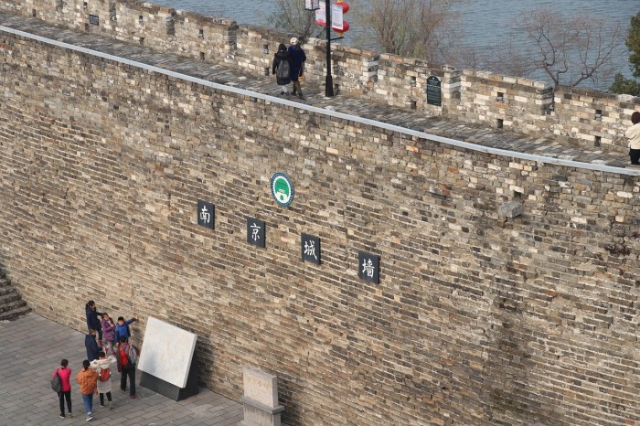 Nanjing City Wall Jiangsu Provinces History